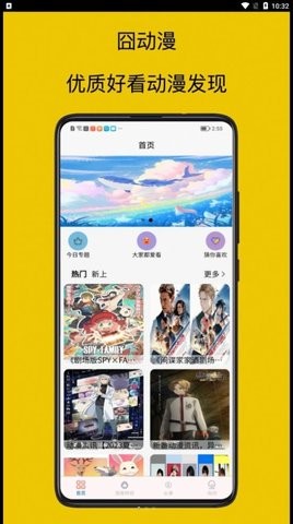mangabz漫画工具.jpg