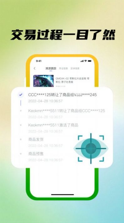 模源社(2)