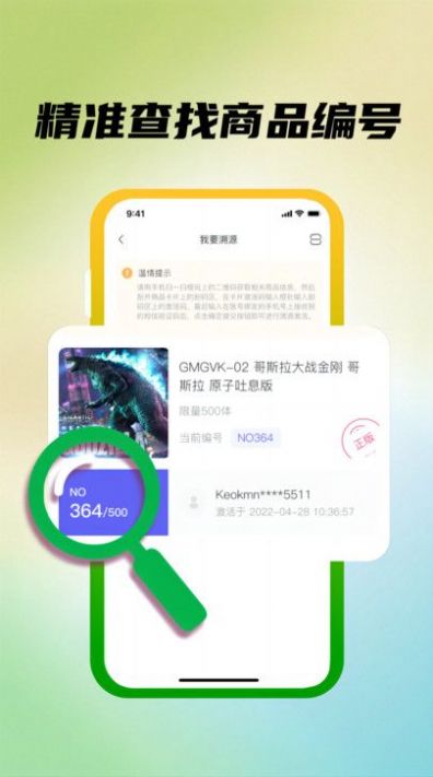 模源社(3)