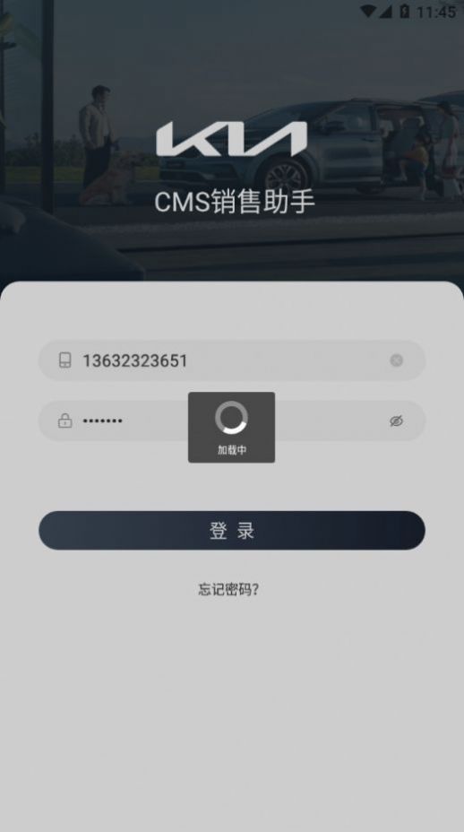 CMS销售助手(1)