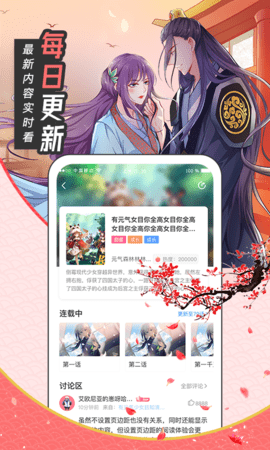 漫画站.png