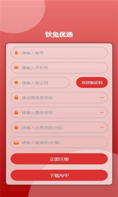 钬兔优选.jpg
