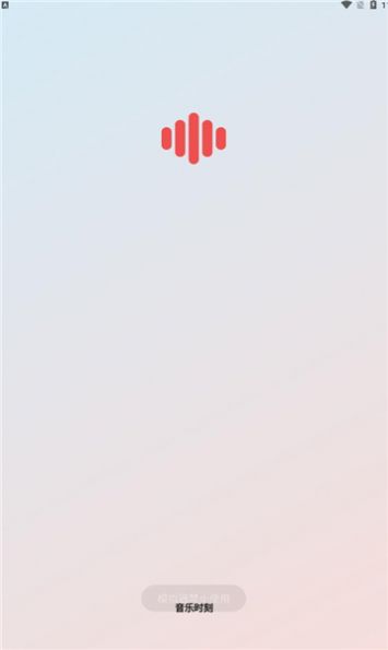 音乐时刻.jpg