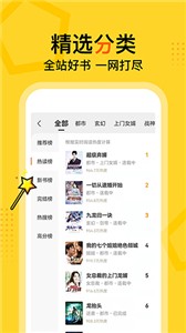 得间小说旧版本.jpg