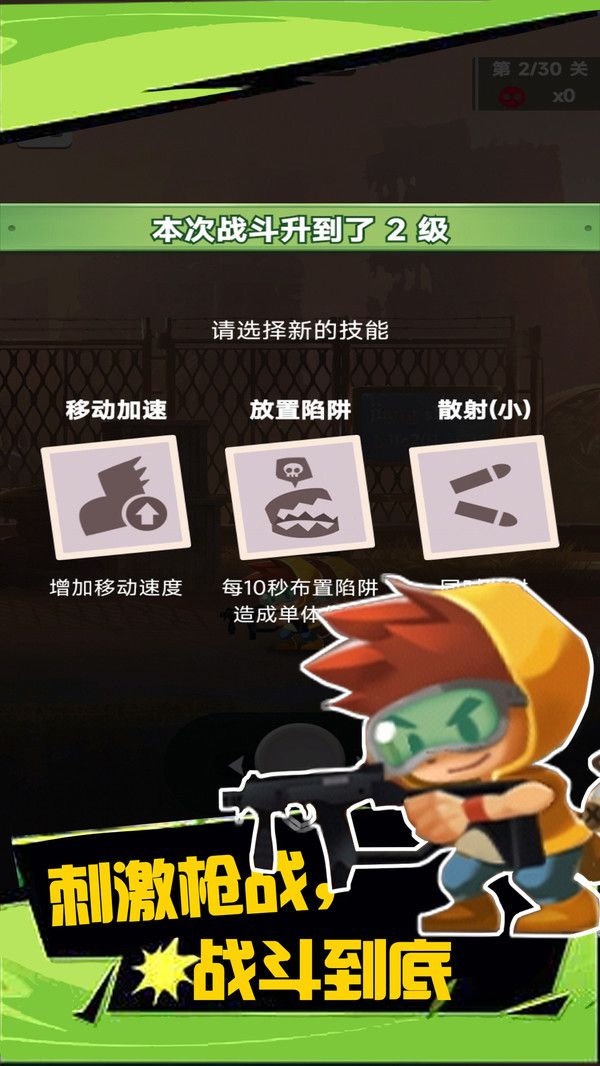 绝境枪神.jpg