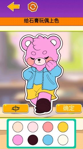 石膏娃娃DIY.jpg