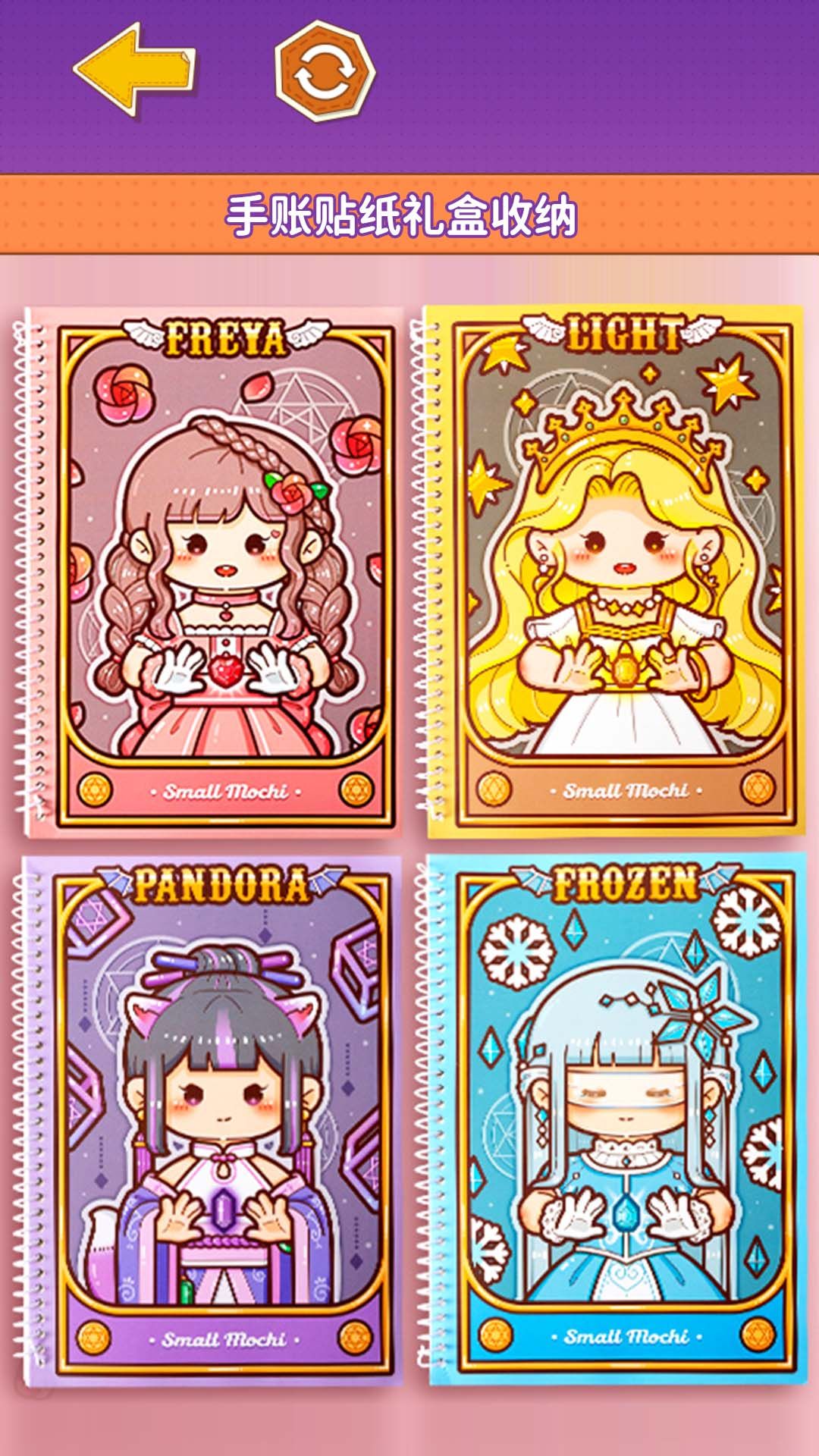 小麻薯少女心.jpg