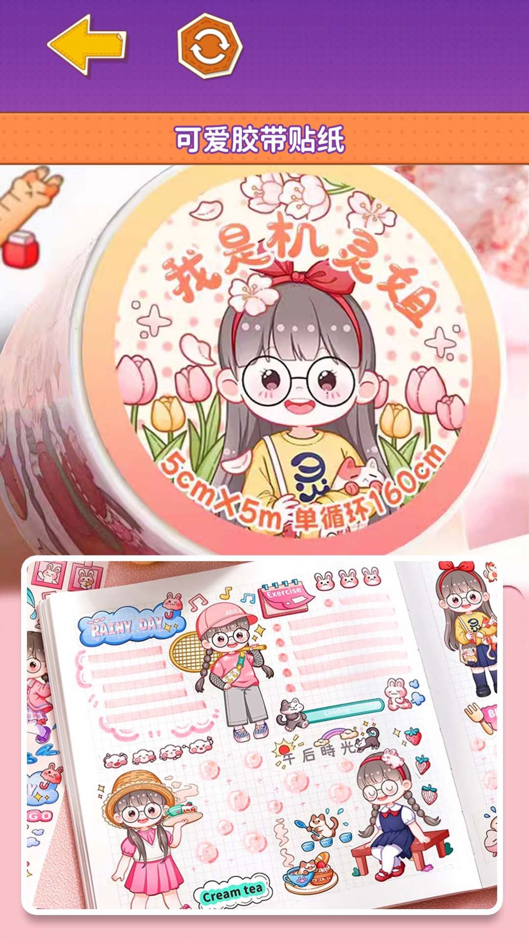 多巴胺手账.jpg