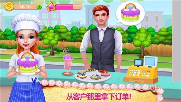 迷你蛋糕公主店.jpg