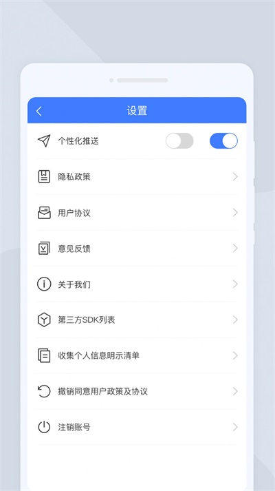 疾速扫描大师.jpg