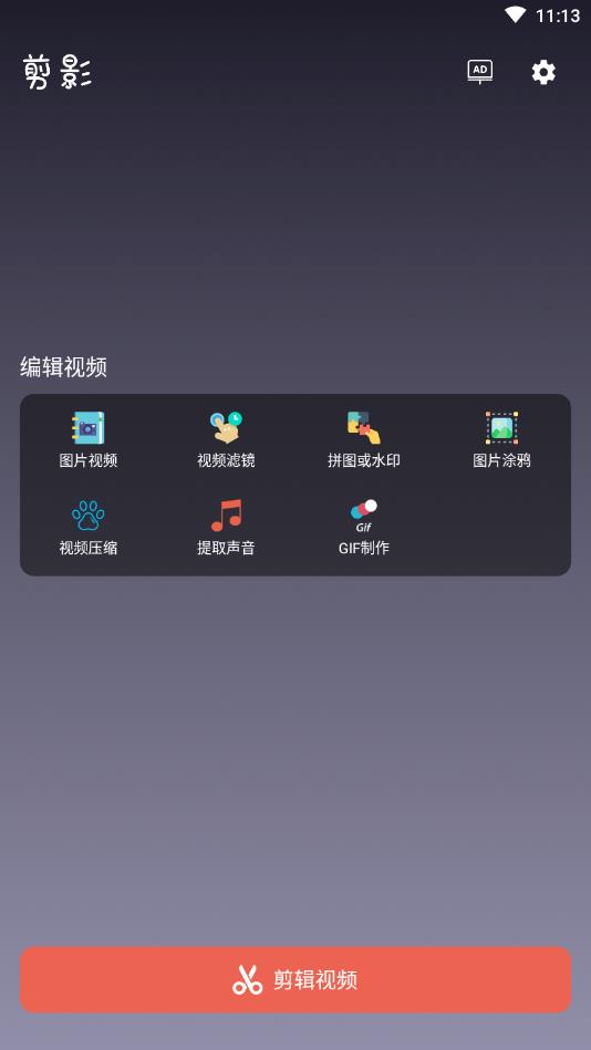 剪影剪辑.jpg