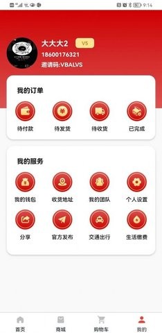 护雪购物.jpg