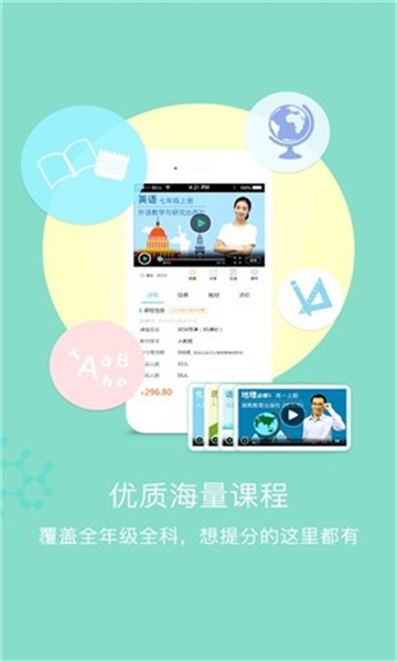 家校优学.jpg