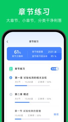 做题家.jpg