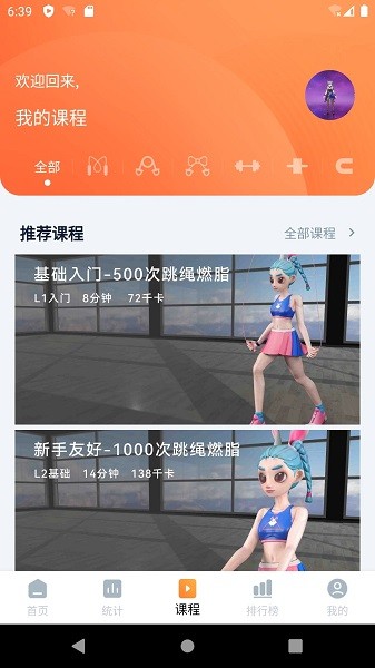 健身怪兽.jpg