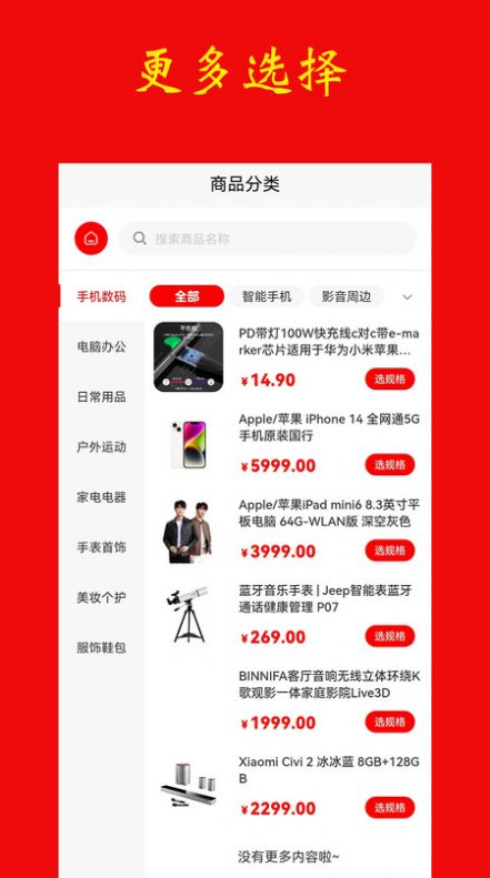 喵聚返(2)