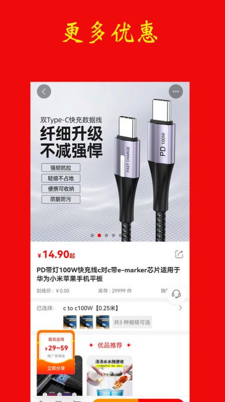 喵聚返(1)