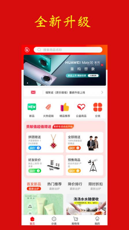 喵聚返(3)