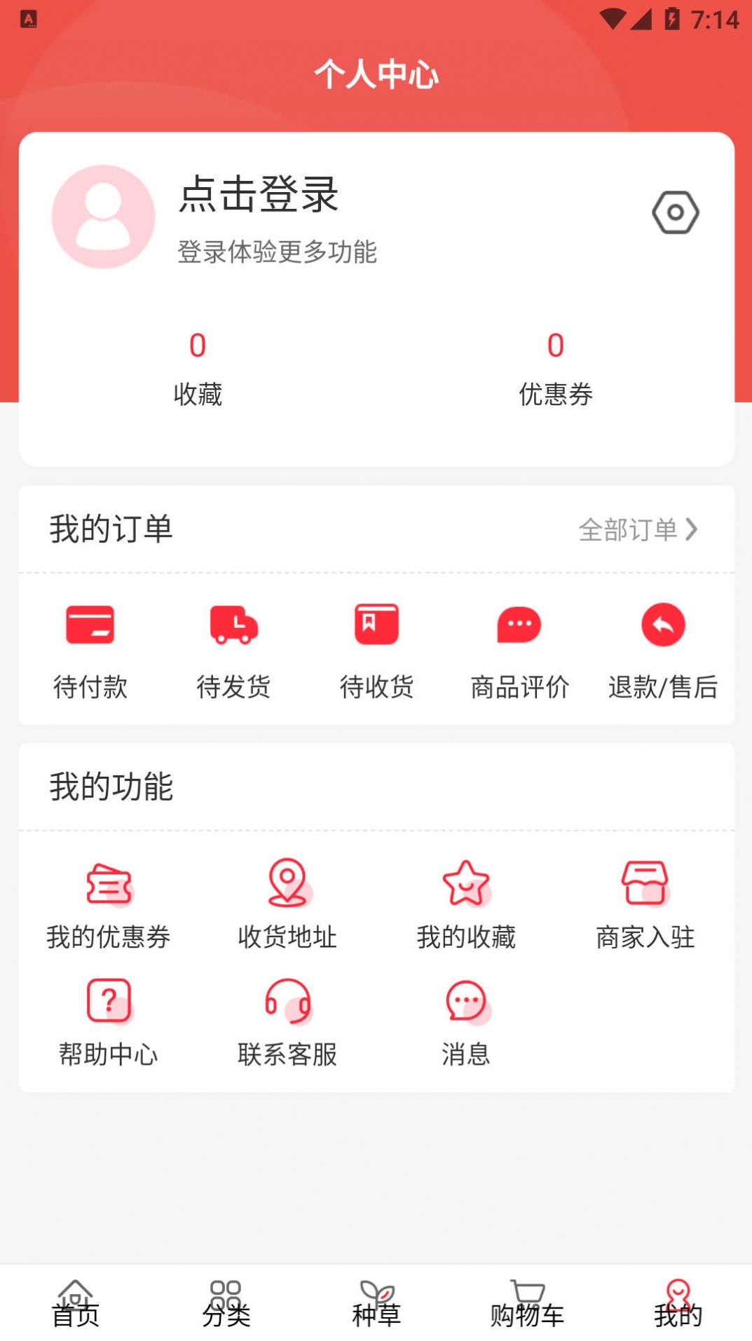 中城购(2)