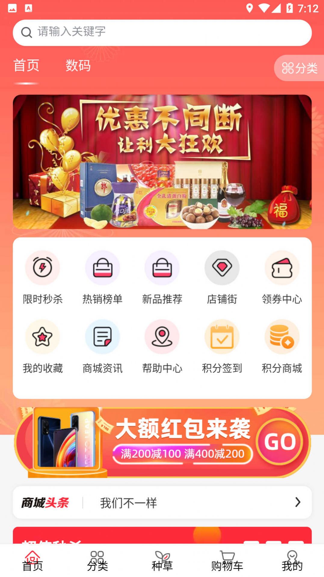 中城购.jpg