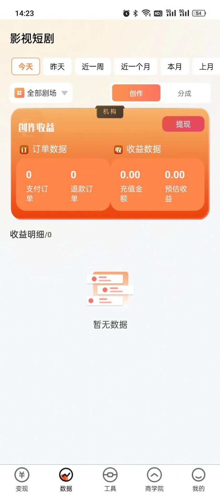 有米星球(3)