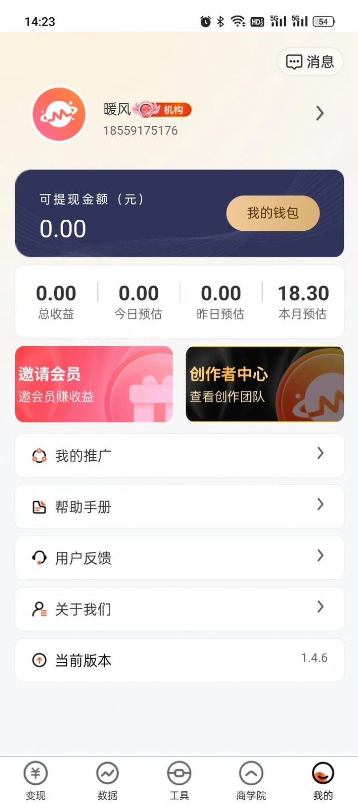 有米星球(1)