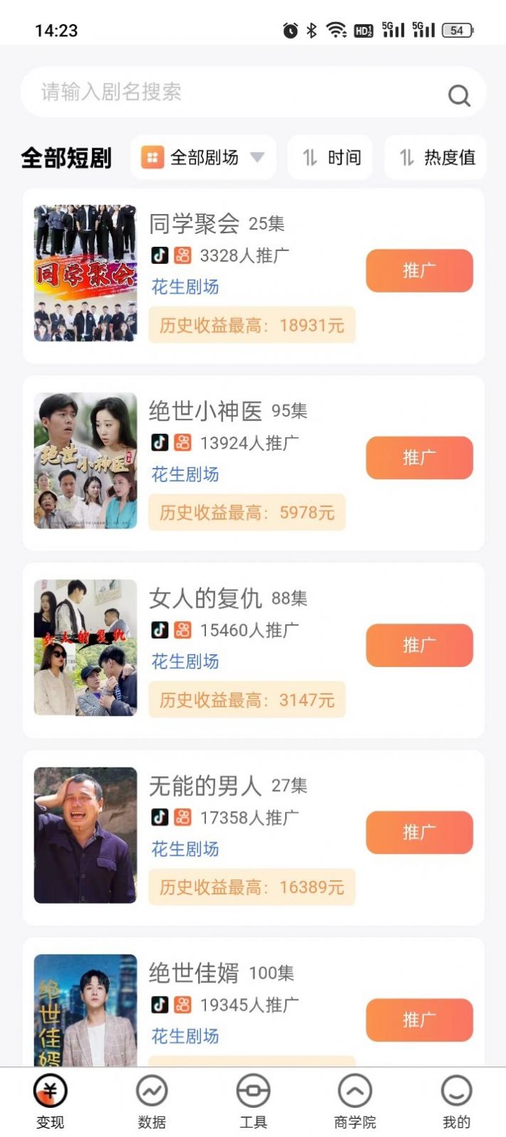 有米星球(2)