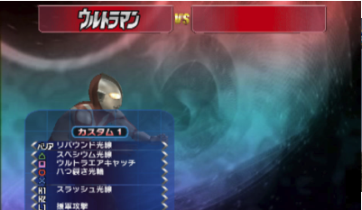 奥特曼格斗进化2正版(1)