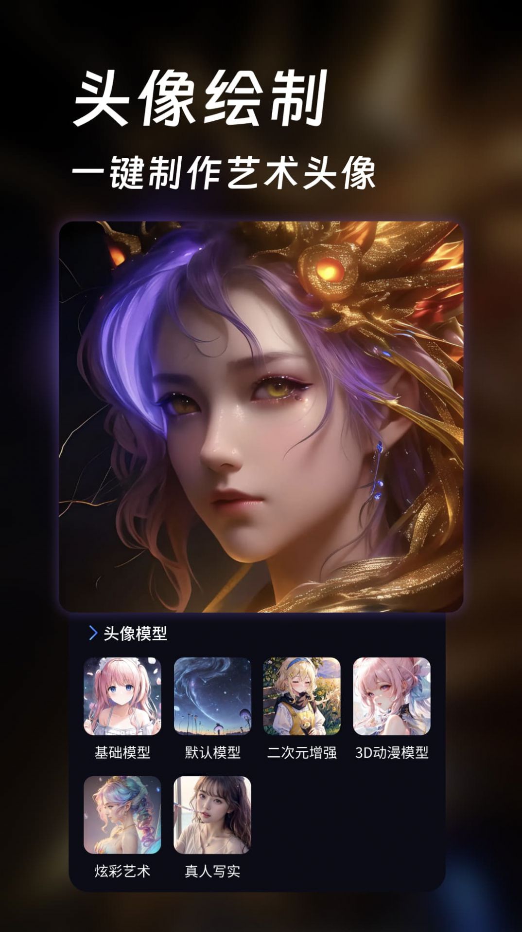 AI大图高清壁纸(2)