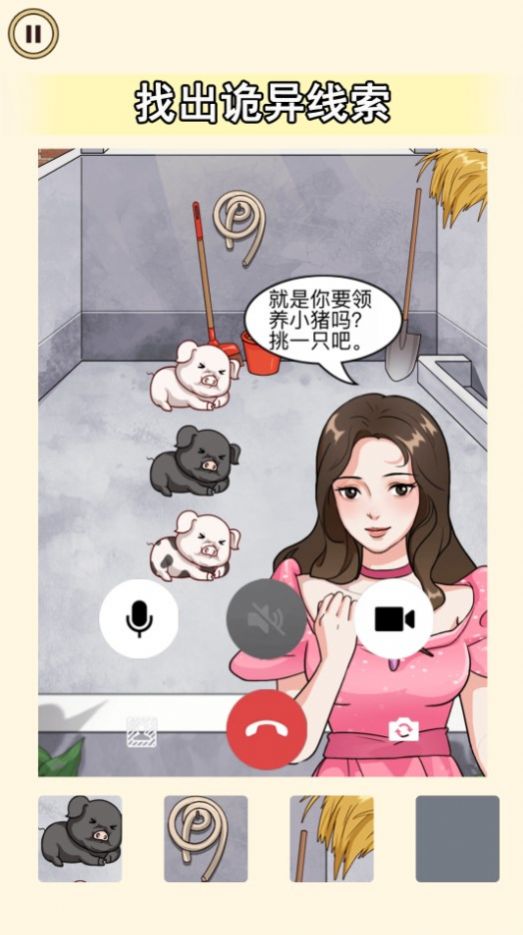 老六来找茬吧.jpg