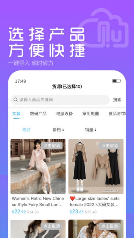 YunGou Merchant商城(3)