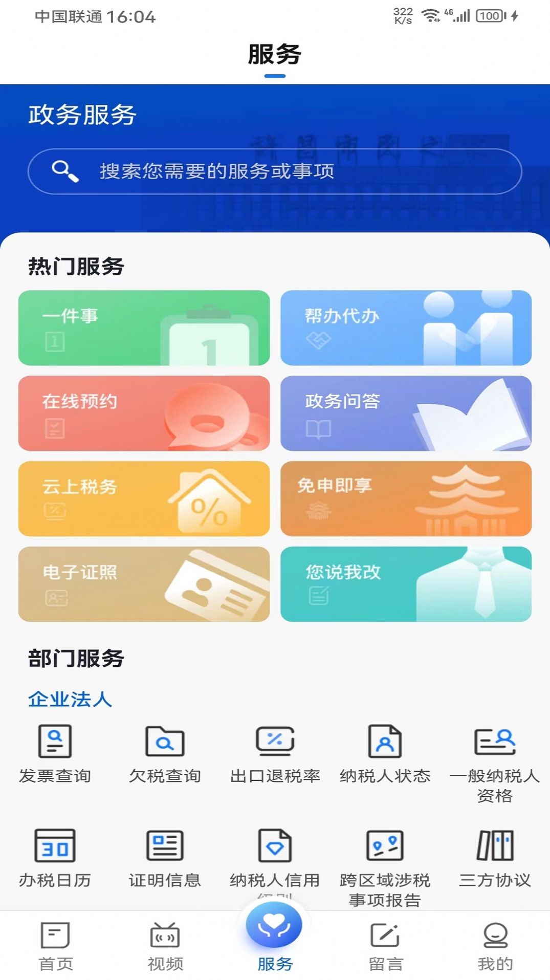 我的许昌.jpg