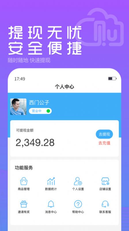 YunGou Merchant商城.jpg