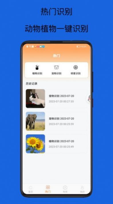扫码查查条形码.jpg