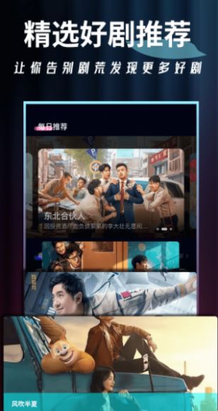 视频播放器(1)