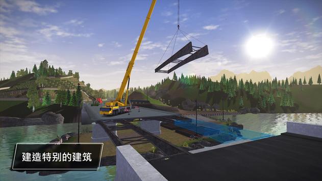 建造模拟3全部车解锁无限金币.jpg