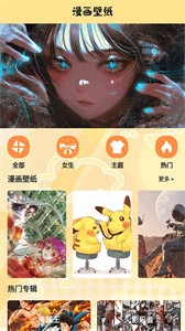 漫蛙盒子.jpg