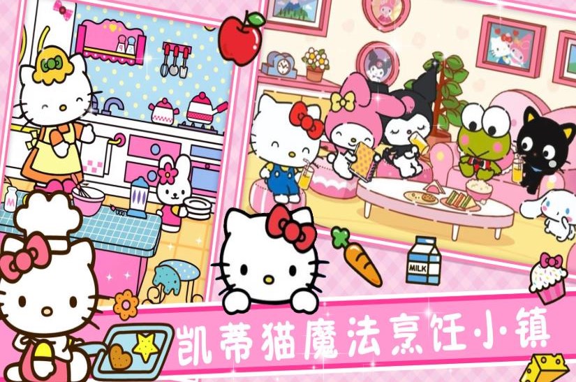 魔法烹饪小镇.jpg
