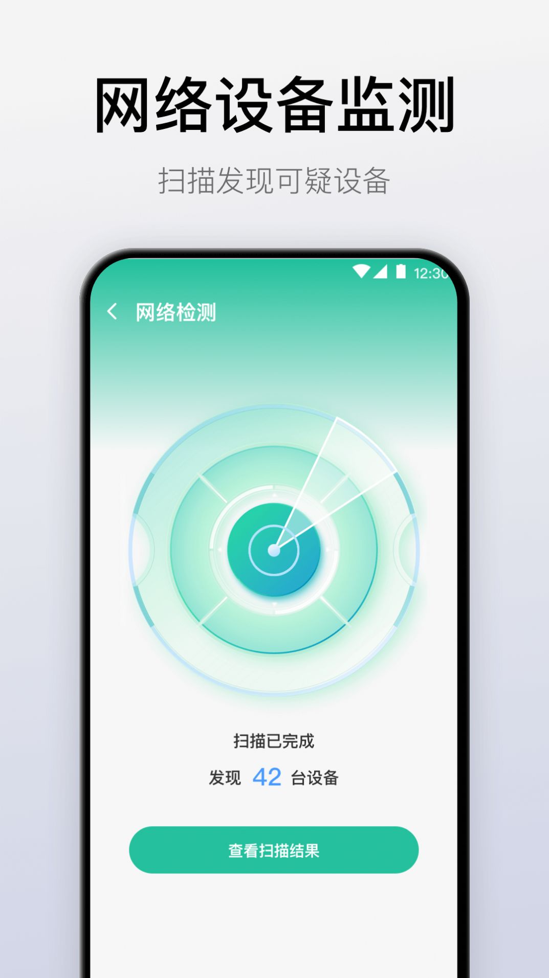 悟空万能遥控器(2)