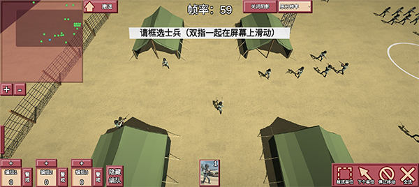 冲突2闪电战(4)