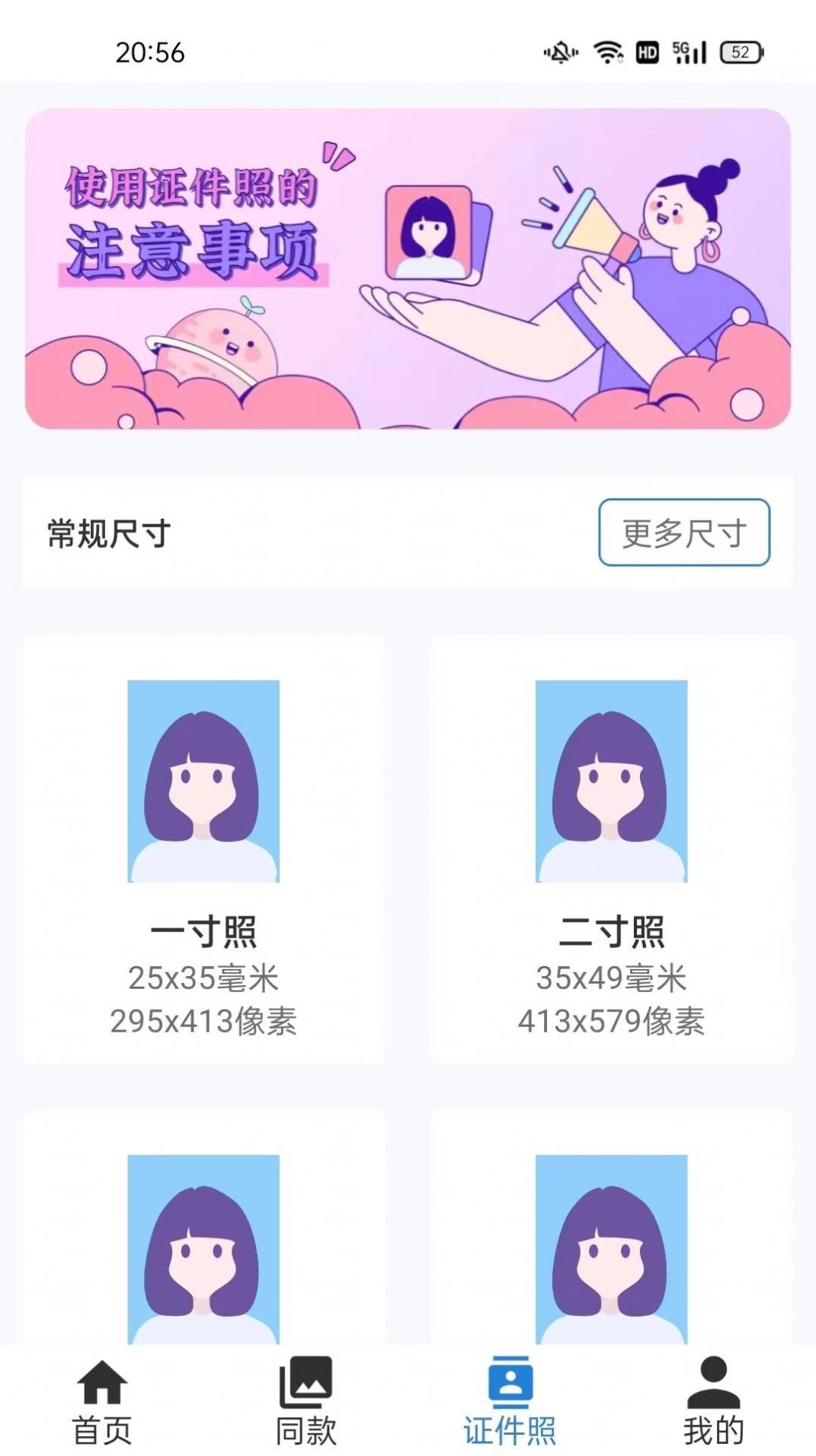 诗音修图.jpg