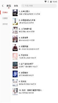 笔趣阁旧版红色.jpg