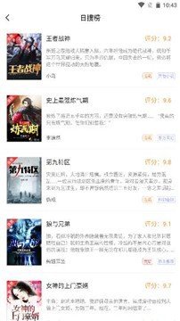 笔趣阁旧版红色.jpg