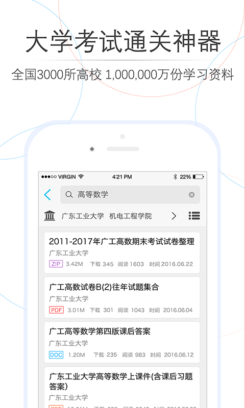 师兄帮帮.png