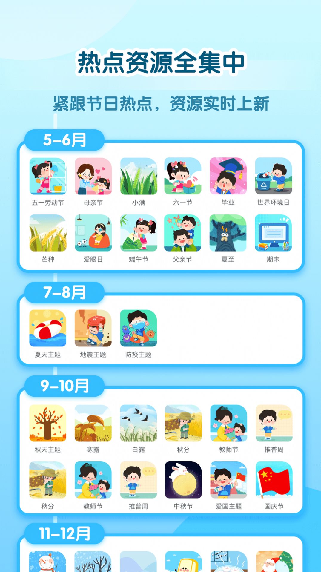 幼师贝壳HD.jpg