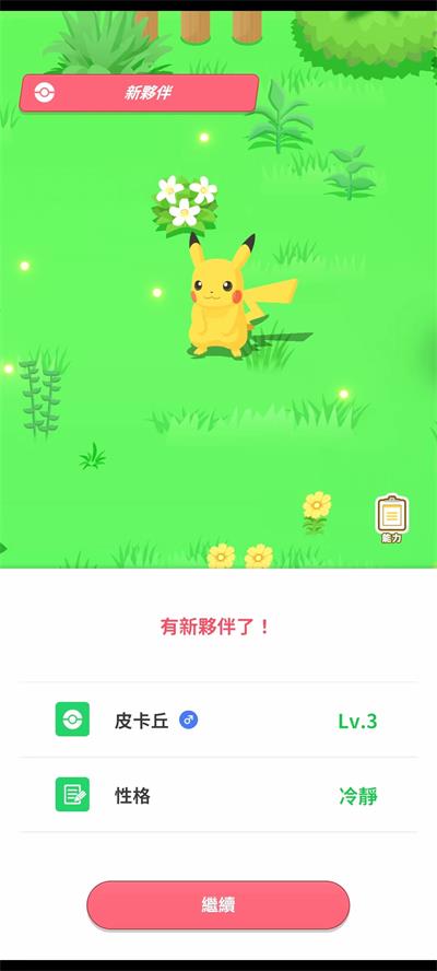 Pokemon Sleep(2)