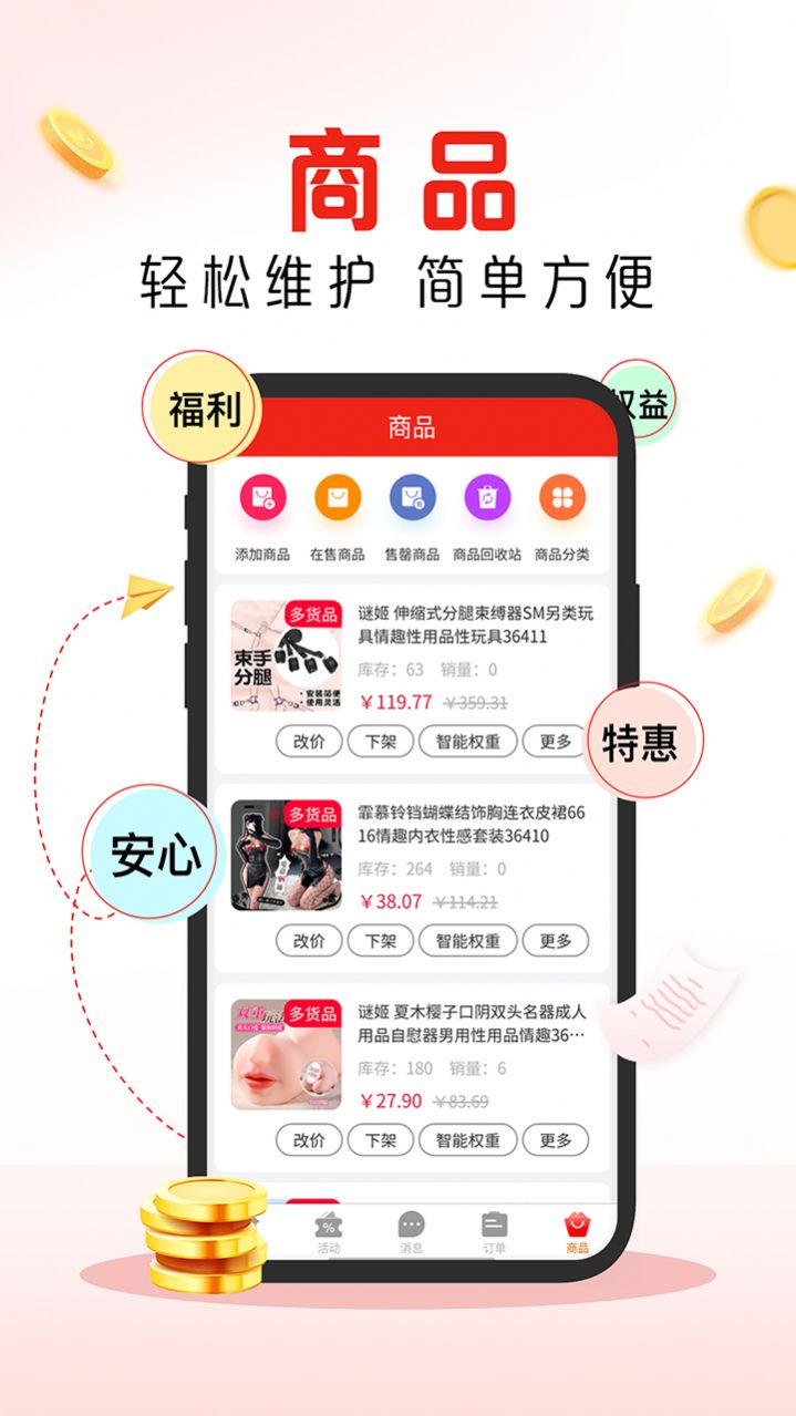 庆趣商管.jpg