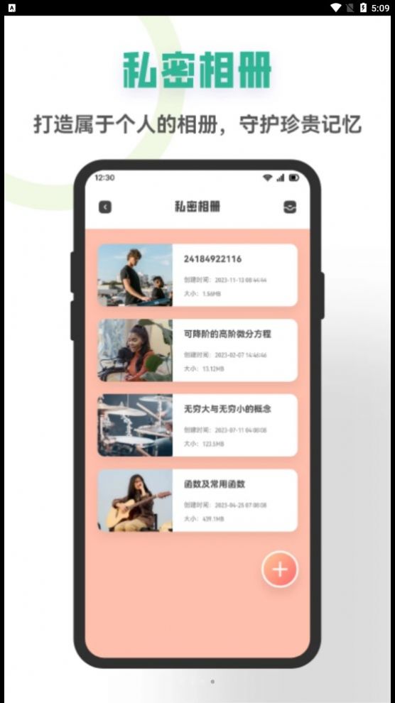 星空视频制作(3)