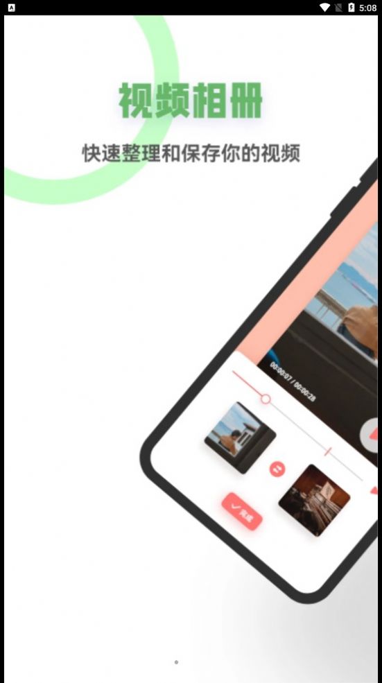 星空视频制作(1)