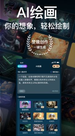 画意AI.jpg